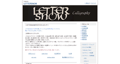 Desktop Screenshot of lettersnow.com